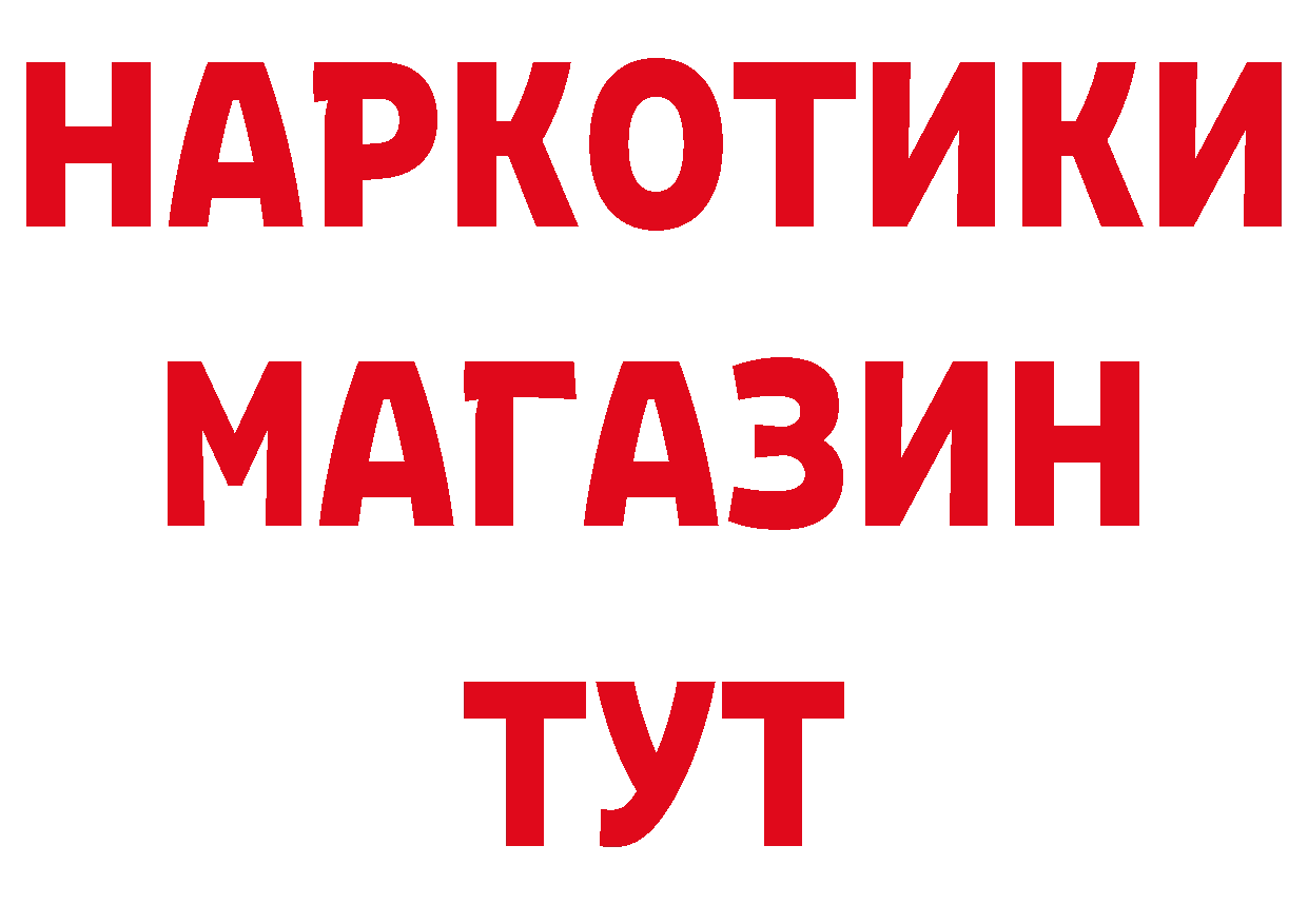 Магазины продажи наркотиков это состав Новая Ляля